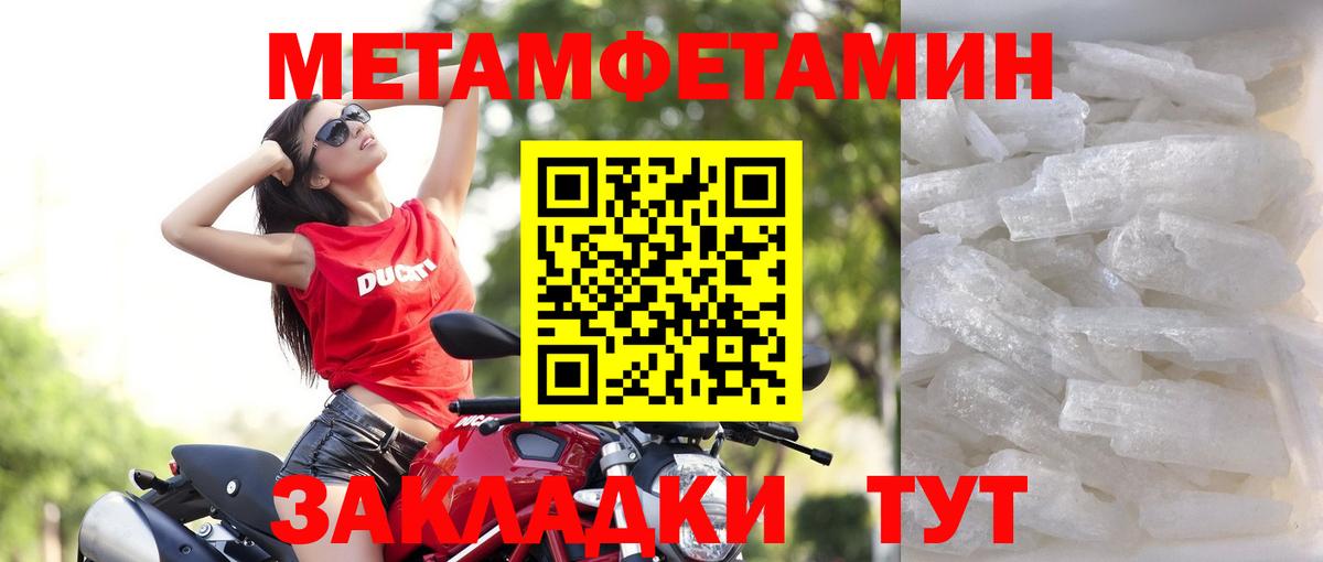 Amphetamine  Вход с VPN  Сургут  АМФЕТАМИН  Amphetamine 97% 