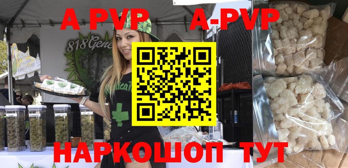 Alfa_PVP крисы CK Сургут