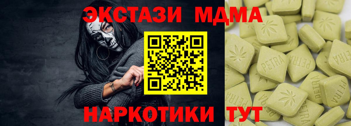 Экстази louis Vuitton  Вход с VPN  Сургут  Ecstasy 280 MDMA 