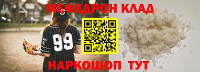 марки nbome Наро-Фоминск