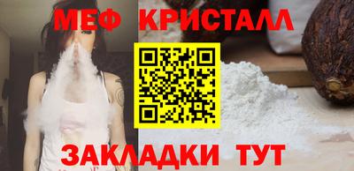 мяу мяу мука Нальчик