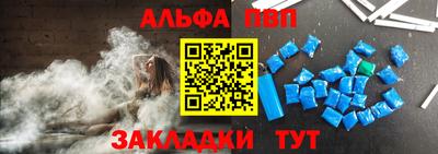 шишки Нарткала