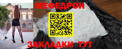 мяу мяу мука Нальчик