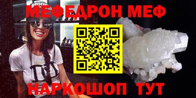шишки Нарткала
