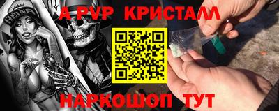 шишки Нарткала