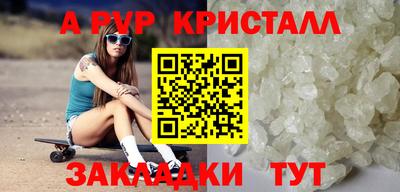 шишки Нарткала