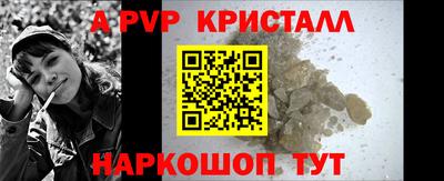 марки nbome Наро-Фоминск