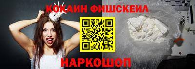 марки nbome Наро-Фоминск