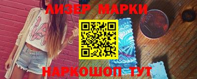 шишки Нарткала