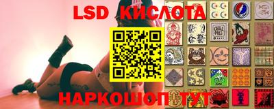 марки nbome Наро-Фоминск