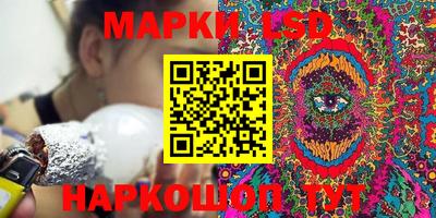 марки nbome Наро-Фоминск