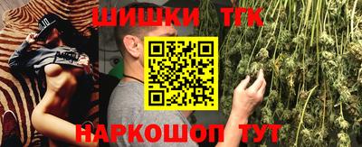 шишки Нарткала