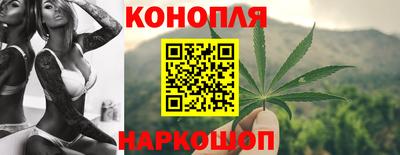 марки nbome Наро-Фоминск