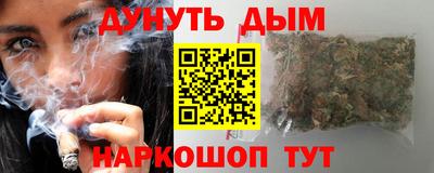 шишки Нарткала