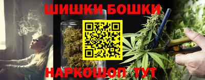 марки nbome Наро-Фоминск