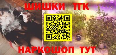 шишки Нарткала