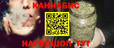 марки nbome Наро-Фоминск