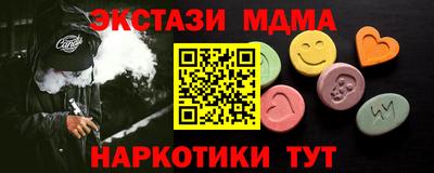 шишки Нарткала