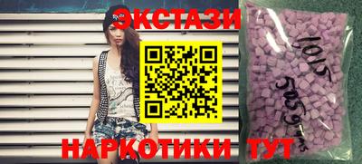 шишки Нарткала