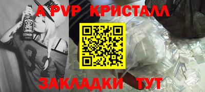 шишки Нарткала