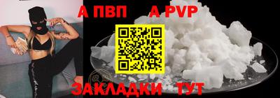 марки nbome Наро-Фоминск