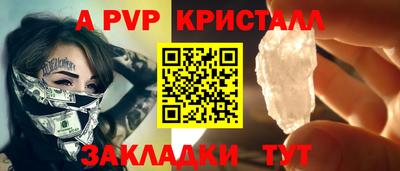 марки nbome Наро-Фоминск