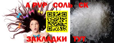 шишки Нарткала