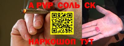 марки nbome Наро-Фоминск