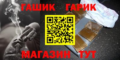 шишки Нарткала