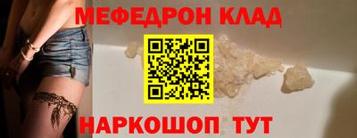 марки nbome Наро-Фоминск