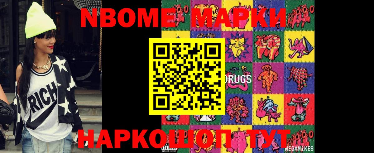 LSD-25 экстази кислота Сургут