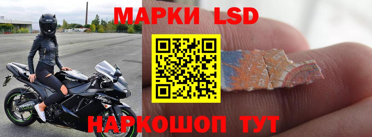 Сургут  Лсд 25 экстази ecstasy  Вход с VPN 