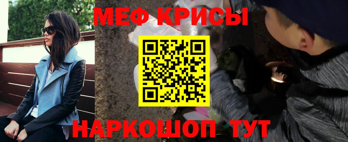 МЕФ  Вход с VPN  Меф 4 MMC  Сургут  omg ссылки  Меф mephedrone 