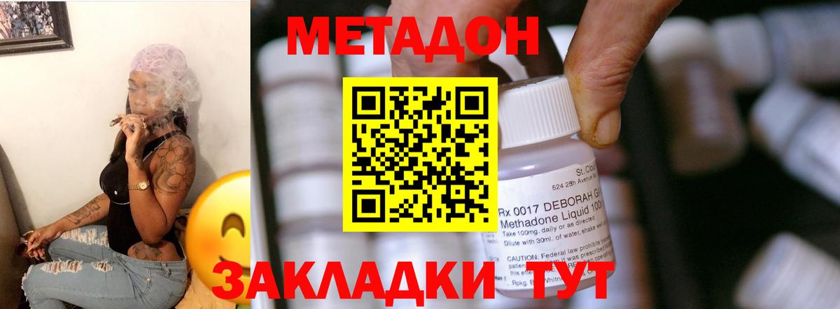 Бошки Шишки  Мефедрон   ГАШ  Сургут  Alpha-PVP СК кристаллы  Вход с VPN  Сколько стоит  Кокаин 