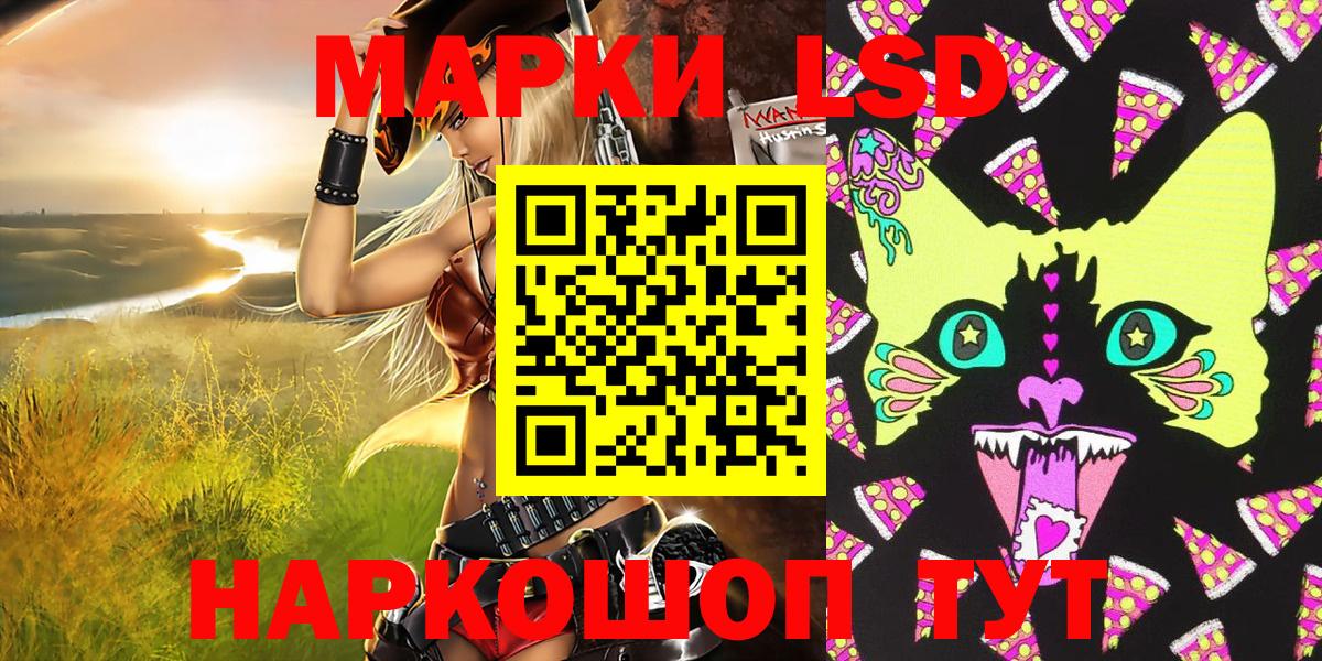 Марки N-bome 1,5мг  Вход с VPN  Марки N-bome  Марки N-bome 1,5мг  Сургут 