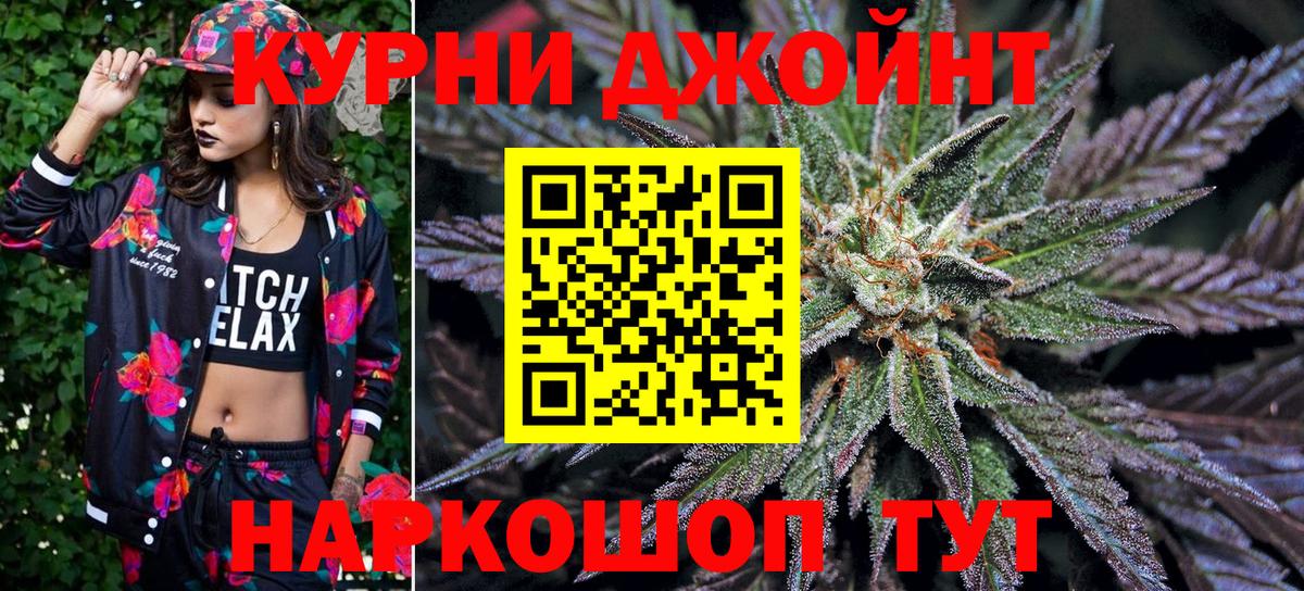 Шишки марихуана план  Вход с VPN  МАРИХУАНА Bruce Banner  Сургут 