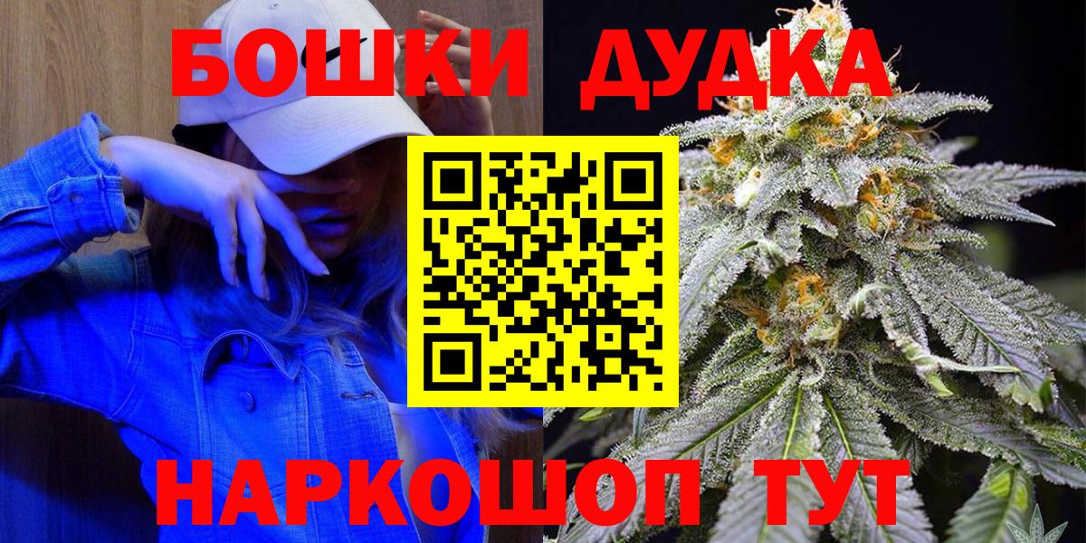 Канабис семена Сургут